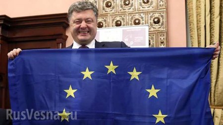 Верность традициям: Порошенко в Мюнхене показал помятый флаг ЕС «из Авдеевки» (+ВИДЕО, ФОТО)